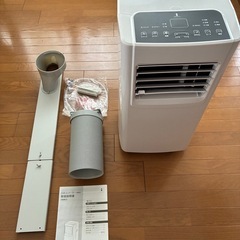 【美品】2024年製　スポットクーラー　スポットエアコン 移動式...