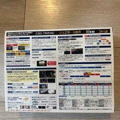 セルスター　ドライブレコーダーの画像