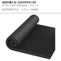 ダブル　マットレスの画像