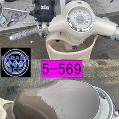 買い取り、下取り大歓迎!!保証付き車両になります♪　愛知県公安委員会登録業者(オートバイ商)☆GARAGE-ECO千音寺☆軽整備＆点検済み、保証選択有り☆ホンダ　ジョルノAF70桃　5-569名古屋市中川区より!!の画像
