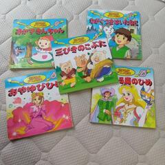 名作アニメ絵本の中古が安い！激安で譲ります・無料であげます