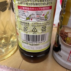 調味料セットの画像