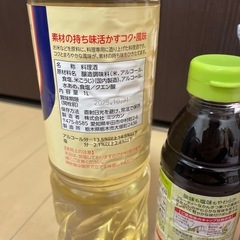 調味料セットの画像