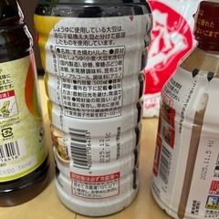調味料セットの画像