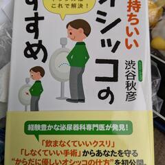 中古本