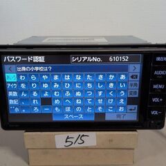 515 パスワードロック トヨタ純正ナビ NSCN-W68