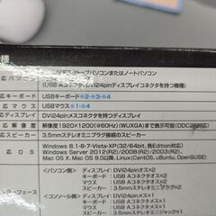 PC切替器(3個)+マウス(2個)の画像