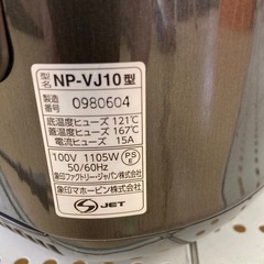 象印マホービン IH炊飯ジャーの画像