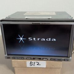 512 動作良好 CN-MW200D DVDビデオ・地デジTV★...