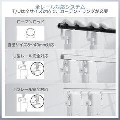 ‼️さらにお値下げ‼️自動カーテン開閉器搭載 両開き対応 スマート家電 厚手カーテン対応 2個セットの画像