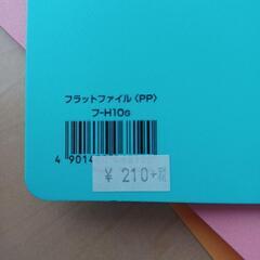 コクヨ　フラットファイル☆３つセットの画像
