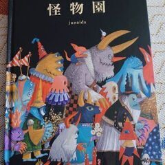 メイク、ファッションに興味ある方🦋