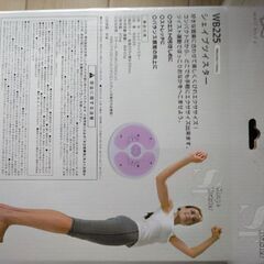 ウェストシェイプにの画像