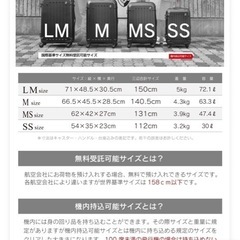 キャリーケース　スーツケース MSサイズ　の画像