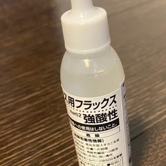 はんだこて　セットの画像