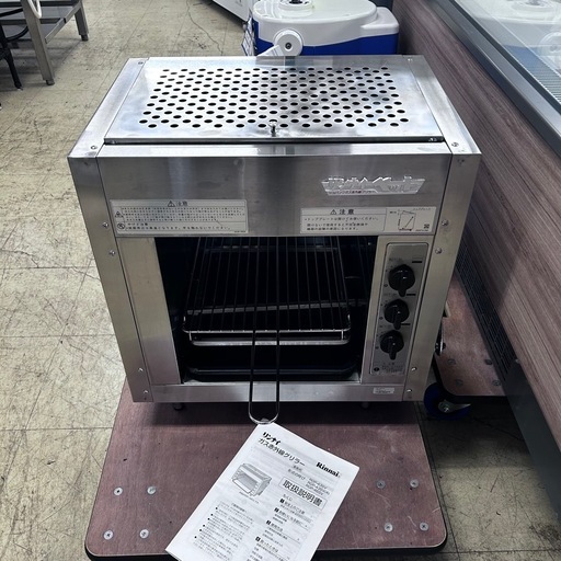 6091リンナイ 上火式グリラー ガス赤外線グリラー RGP-43SV 都市ガス