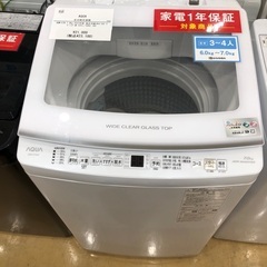 【1年間動作保証付き】AQUA 全自動洗濯機　AQW-V7N 7...