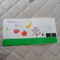 えほんの画像