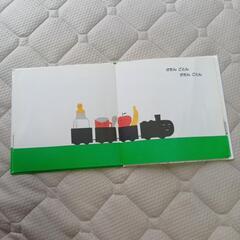 えほんの画像