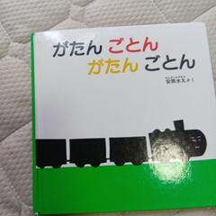 えほん
