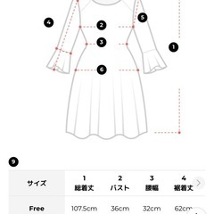 ニットドッキングフレアワンピースの画像
