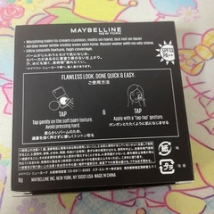 値下げしました 定価3993円 新品未開封 メイベリン SPステイ クリームパクト ファンデーションN20の画像