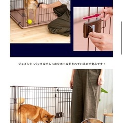 ペットスライドサークル(メッシュトレイ、給水ボトル付き)[中古]幅1180横730高650　の画像