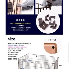 ペットスライドサークル(メッシュトレイ、給水ボトル付き)[中古]幅1180横730高650　の画像