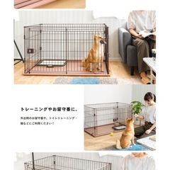 ペットスライドサークル(メッシュトレイ、給水ボトル付き)[中古]幅1180横730高650　の画像