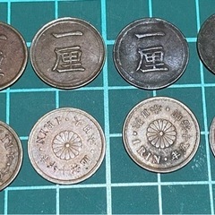 日本最小単位の硬貨　一厘銅貨　11枚
