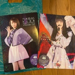 乃木坂