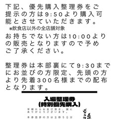 6/15(日)千葉‼️あけぼの山農業公園　メダカフェスティバル - 柏市