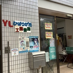 大セール中　衣料4着1000円　子供服詰め放題300円の画像