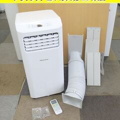2024年製 ハイセンス スポットエアコン HPAC-22G ク...
