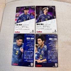 カルビー サッカー日本代表チーム カードの画像
