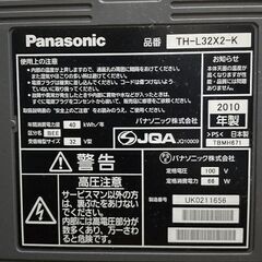 32型　液晶テレビ　Panasonic　2010年製の画像
