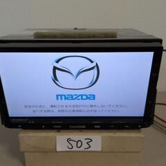 503 作動品 ケンウッド MDV-CA9K3 マツダロゴ