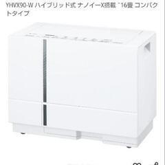 パナソニック衣類乾燥除湿器