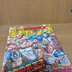 【希少雑誌】 キン肉マンジャンプ : 肉ジャンプ Vol. 2　...