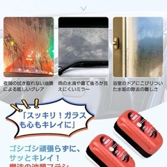 油膜取り 車 ガラス 2025新型 車 ガラスクリーナー 車油膜取りの画像