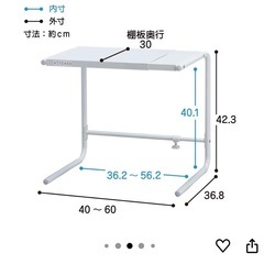 【新品同様】レンジ上ラック　伸縮可能の画像