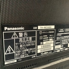 パナソニック液晶テレビ
TH-49CX800 49型 訳ありの画像