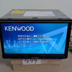 499 作動品 ケンウッド　MDV-L500 カーナビ