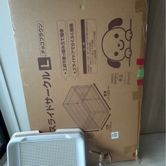 ペットスライドサークル(メッシュトレイ、給水ボトル付き)[中古]幅1180横730高650　の画像