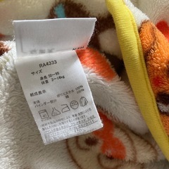 アンパンマン　スリーパーの画像