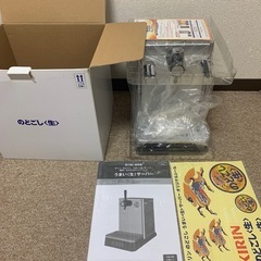 新品未使用品　キリン　のどごし　うまい生サーバー