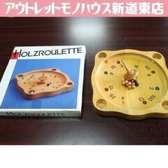 レトロ Holzroulette チロリアン・ルーレット チロル...