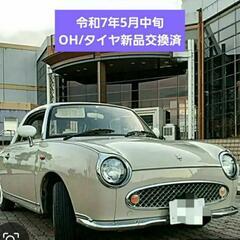日産  フィガロ  1991年製  