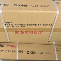 エイダイ　ダイレクトエクセルネオ45S     3ケース