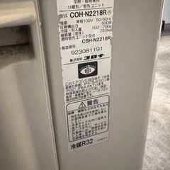 【美品】CORONA製2018/2.2kw/6〜9畳/100vの画像